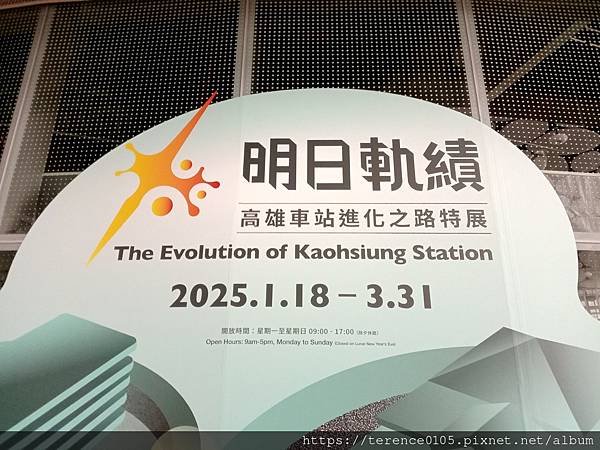 20250111_F07.jpg