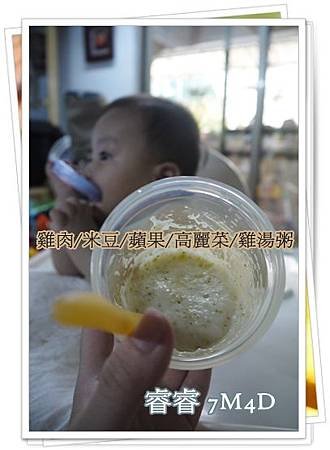 雞肉1