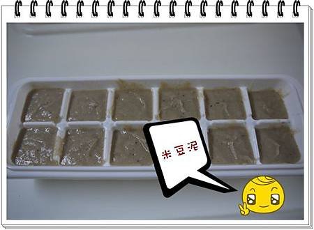 米豆3