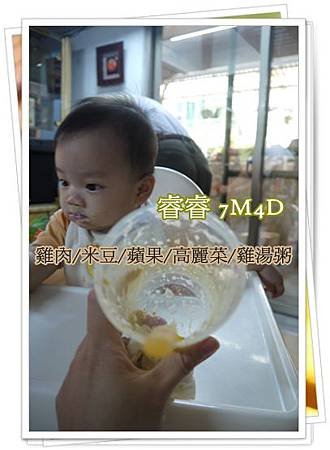 雞肉2