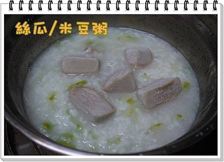 絲米1