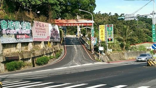 樹梅－採楊梅－八里採樹梅－青山休閒果園－樹梅(楊梅)觀光果園