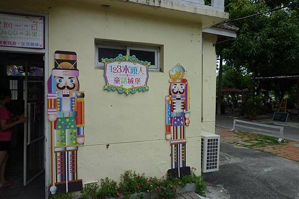P1050307.JPG