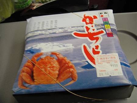 DSC00160.JPG