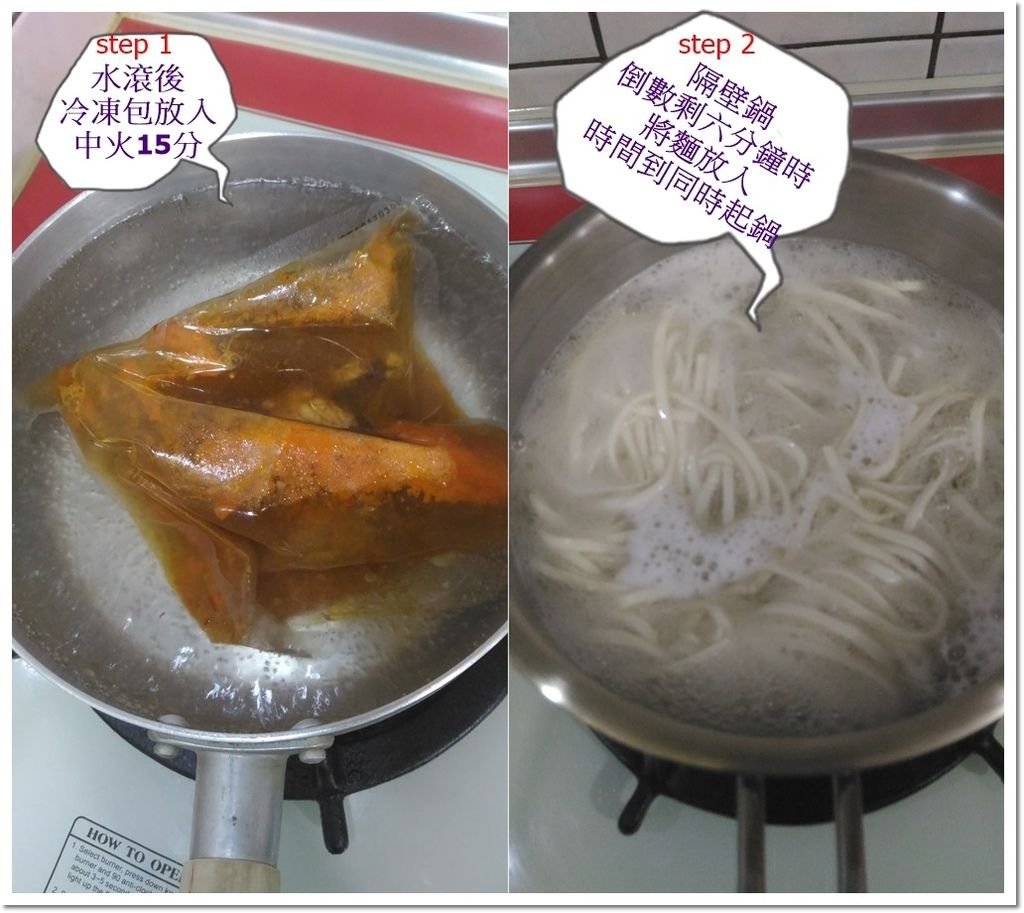 高大師牛肉麵2.jpg