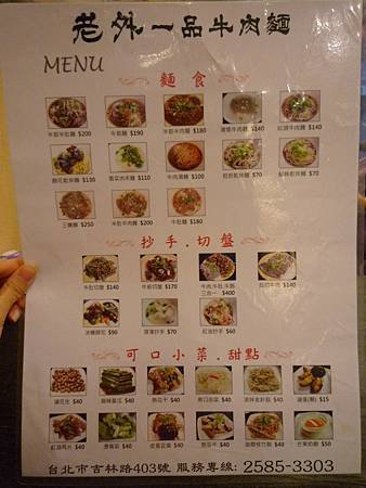 P1120695_大小.JPG