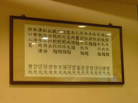 P1120698_大小.JPG
