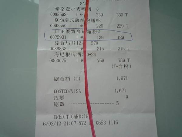 更改大小P1140612