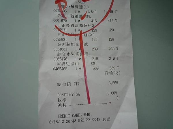 更改大小P1140610