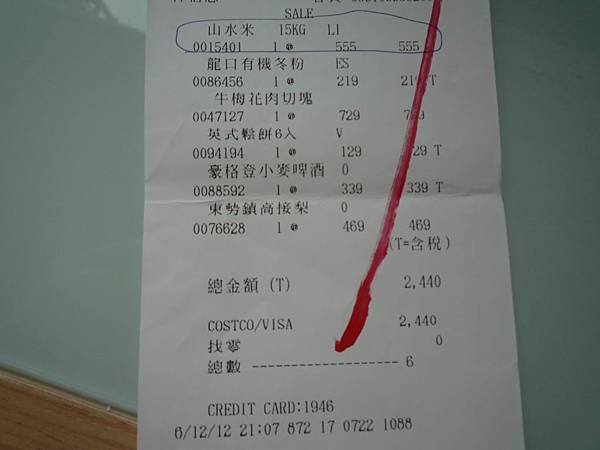 更改大小P1140613