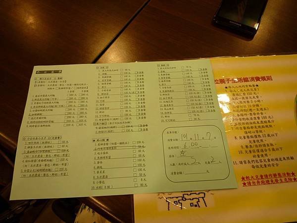 更改大小P1160092