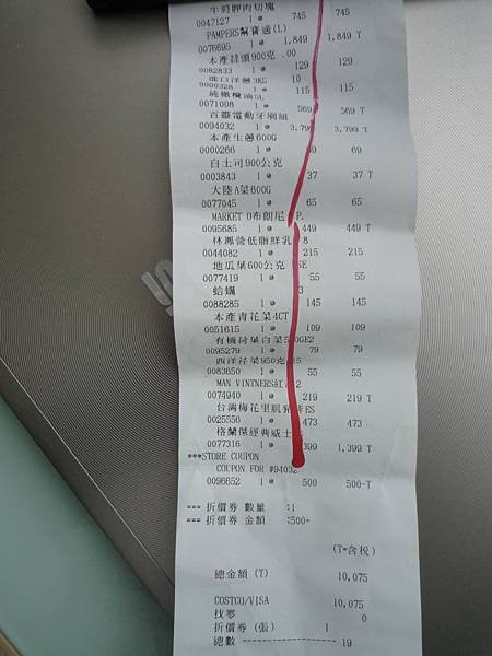 更改大小P1160535