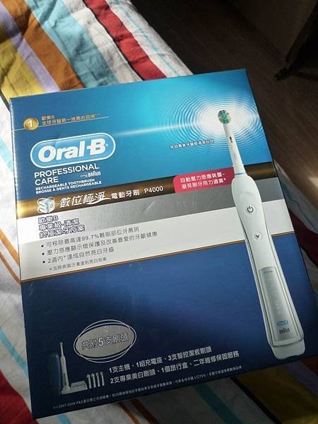 更改大小P1160537