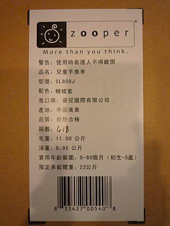 P1110749_大小.jpg