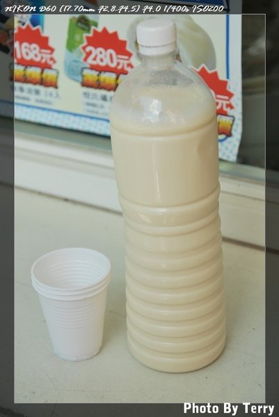 永定國小&amp;石碇老街 (30).jpg