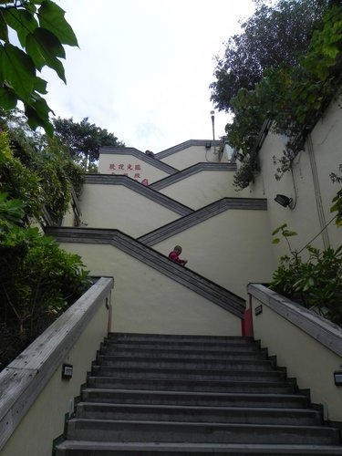 打狗英國領事館官邸