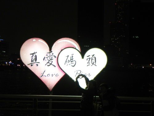 海上的婚宴•夜遊高雄港