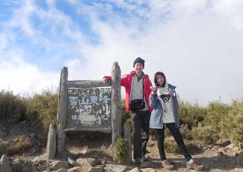 百岳之4初登雪山東峰