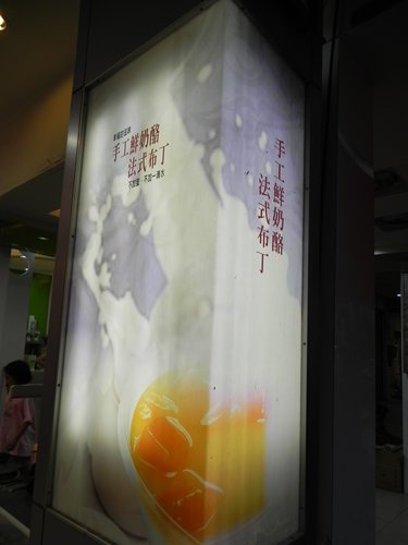 台中-真味上品