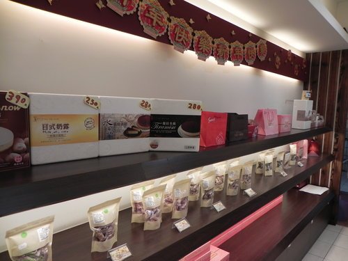 台中-真味上品