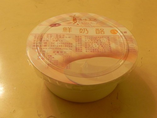 台中-真味上品