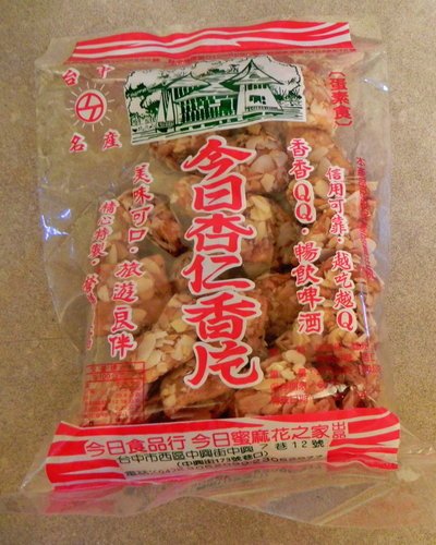 台中-今日蜜麻花