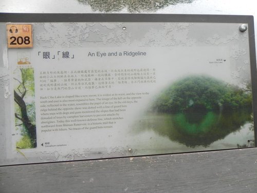 秘境後慈湖之湖光山色