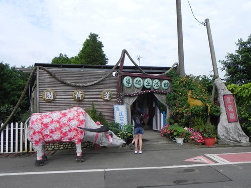 蓮荷園(草編博物館)