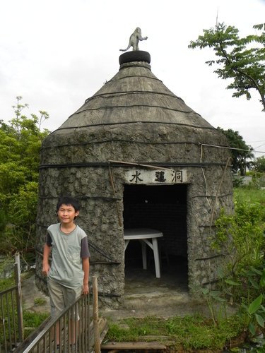 蓮荷園(草編博物館)