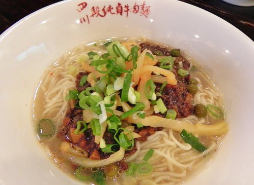 新竹-四川段純貞牛肉麵