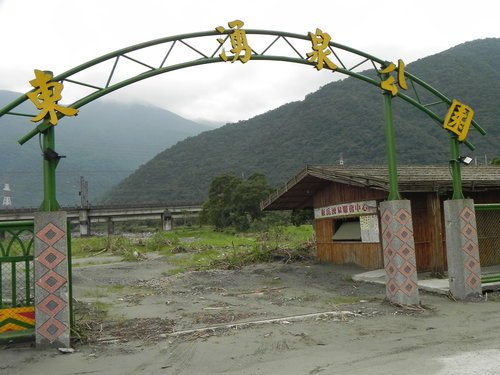 好慘的東岳湧泉露營區