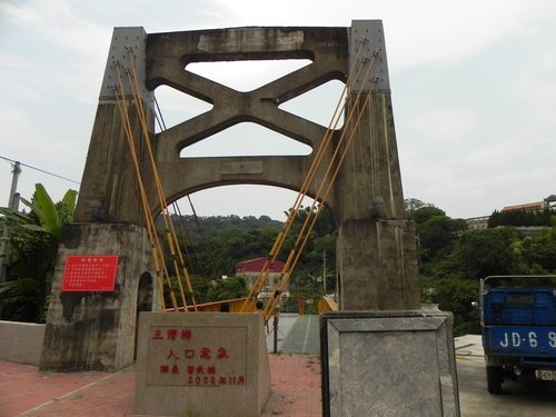 小天空步道彈跳