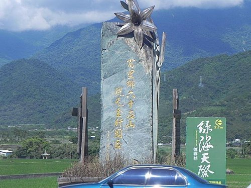 彭大媽客家食堂民宿露營記(第1次)