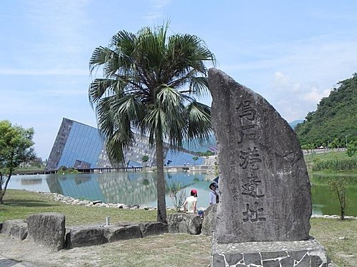 龜山島鯨奇之旅(上部曲)