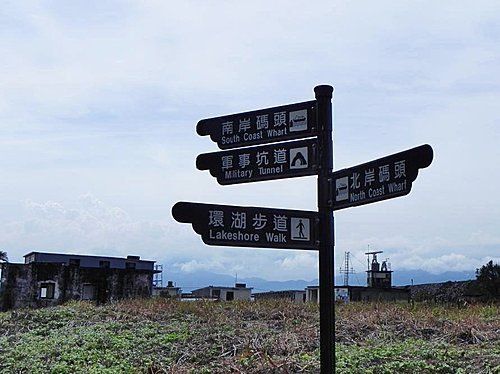 龜山島鯨奇之旅(上部曲)