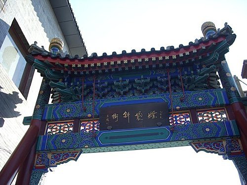 2011.04.17 北京什剎海及煙袋斜街