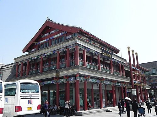 2011.04.14 北京大柵欄商業街