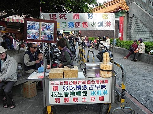 三峽老街美食之旅