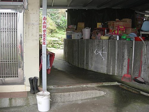 新竹五指山橫向步道