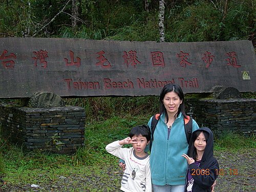 宜蘭太平山+溫泉之旅