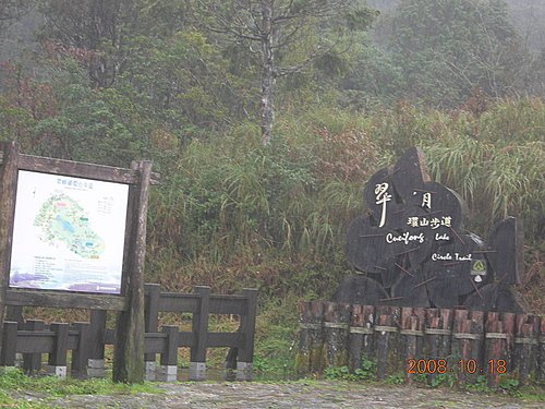 宜蘭太平山+溫泉之旅