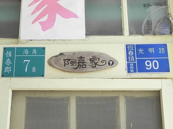 DSCN6872A.jpg