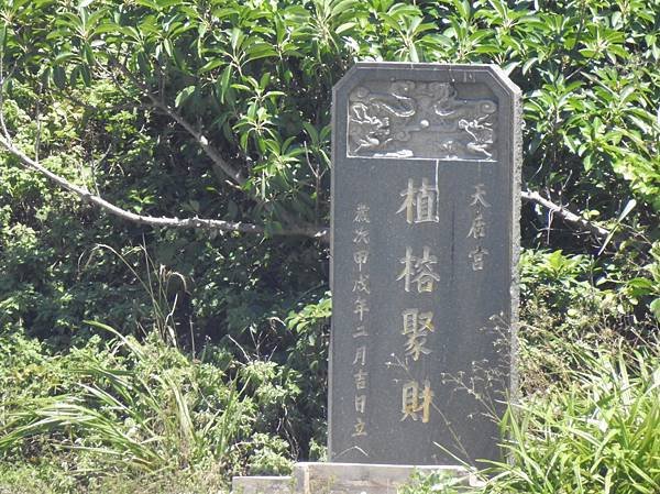 【跳島之旅-】馬祖戰地風情-北竿芹壁風光