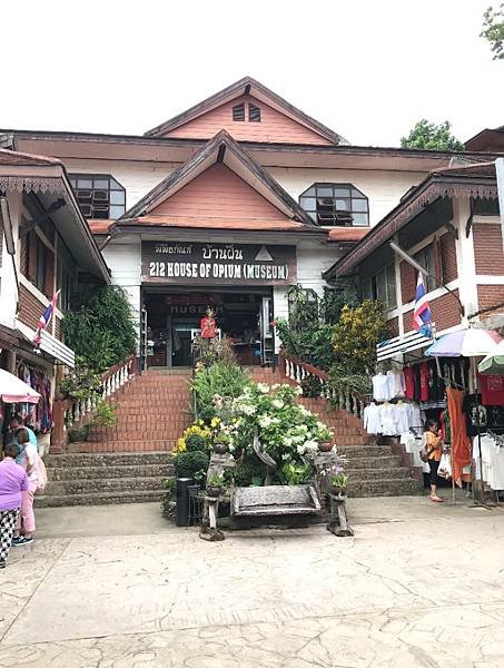 【泰國清邁】金三角鴉片博物館，重溫黑暗的歷史