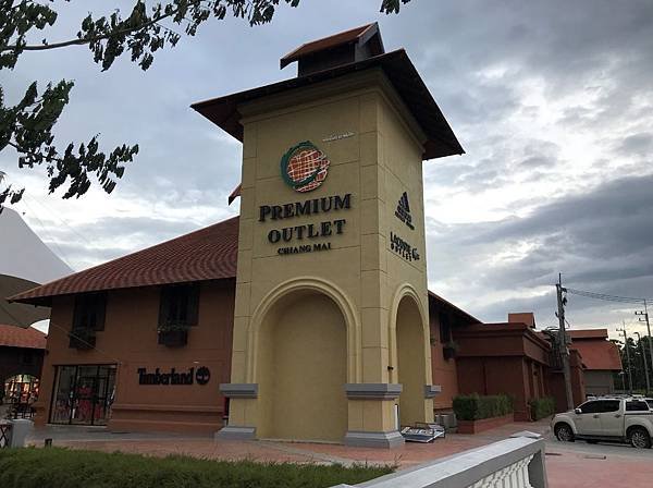 【泰國清邁】泰北最大的暢貨中心【PREMIUM OUTLET