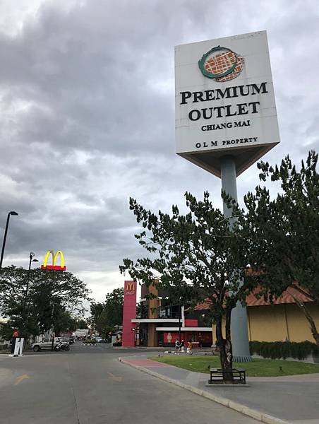 【泰國清邁】泰北最大的暢貨中心【PREMIUM OUTLET