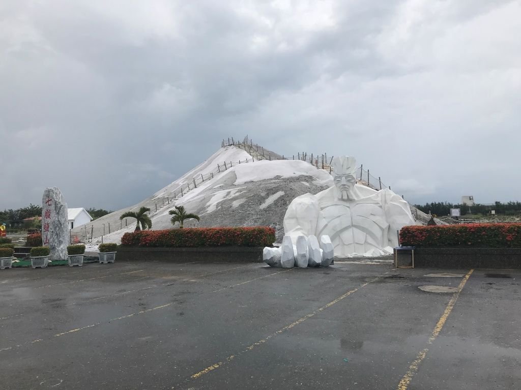 【台南七股】鹽雕和沙雕一次看光光的七股鹽山