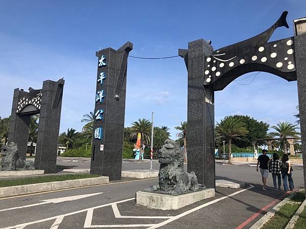 【花蓮市】太平洋公園(南濱段)玩沙、戲水、踏浪、看日出夕陽的