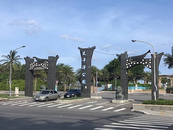 【花蓮市】太平洋公園(南濱段)玩沙、戲水、踏浪、看日出夕陽的