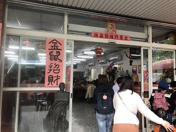 【花蓮秀林鄉】太魯閣人氣餐館-藍藍餐廳